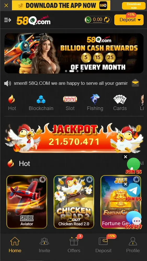58Q Game
